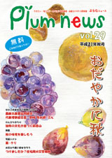 Ղރj[Xvol.29